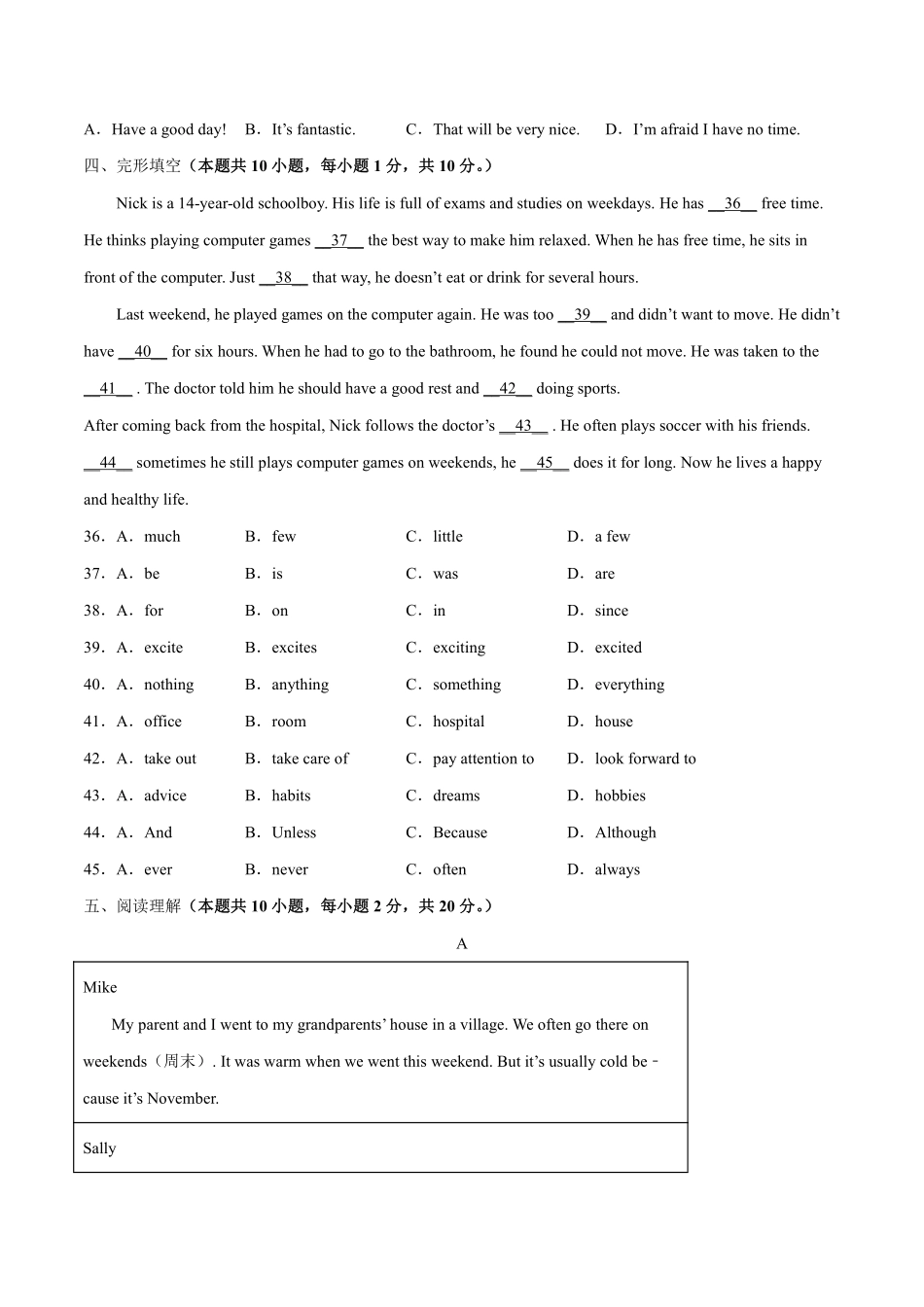 八年级英语上册单元测试     Unit 2（A卷·夯实基础）（人教版）（原卷版）_八年级上册_八年级上册.pdf_第3页