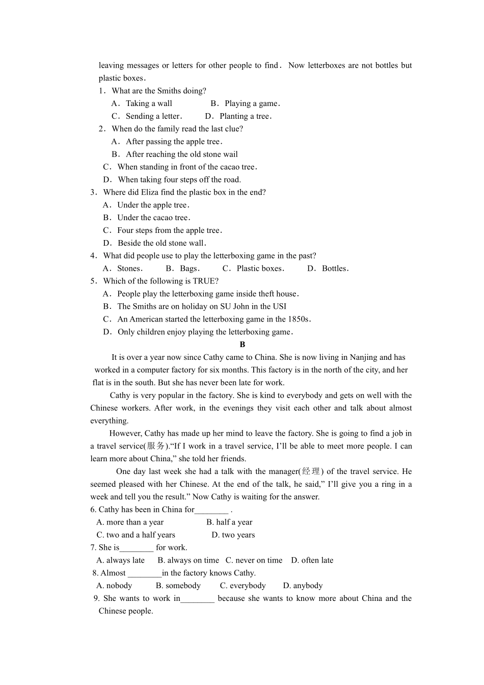 沪教版英语八年级上册第五单元测试卷_八年级上册_八年级上册.pdf_第3页