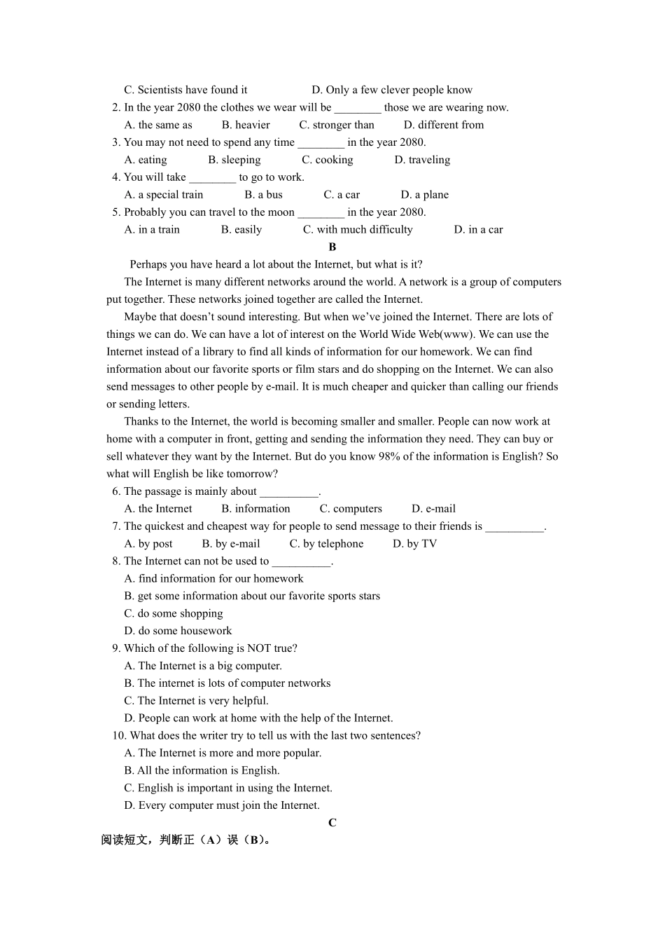 沪教版英语八年级上册第七单元测试卷_八年级上册_八年级上册.pdf_第3页