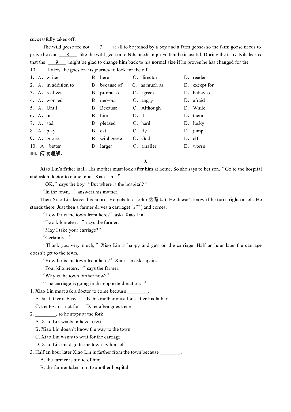 沪教版英语八年级上册第二单元测试卷_八年级上册_八年级上册.pdf_第2页