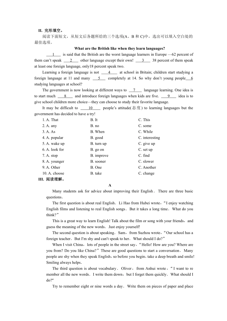 沪教版英语八年级上册第八单元测试卷_八年级上册_八年级上册.pdf_第2页