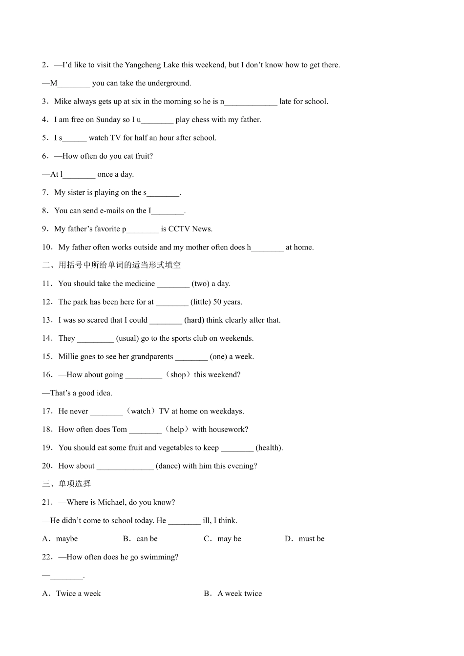 八年级英语上册 同步培优    Unit 3 Section A（人教版）（原卷版）_八年级上册_八年级上册.pdf_第2页