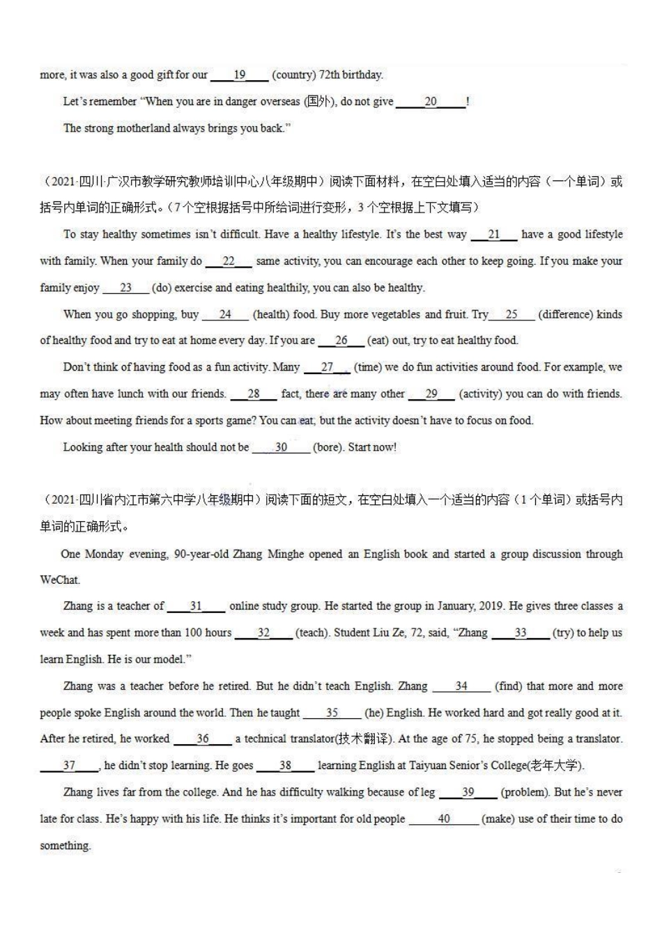 八年级英语上学期期中专题09 短文填空精练精析20篇（人教版）_八年级上册_八年级上册.pdf_第2页