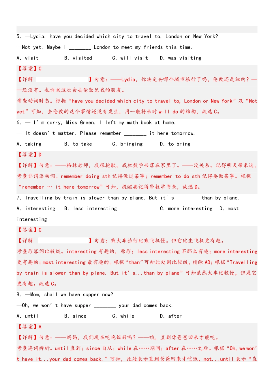 八年级英语上学期期末模拟卷02（人教版）（解析版）_八年级上册_八年级上册.pdf_第2页