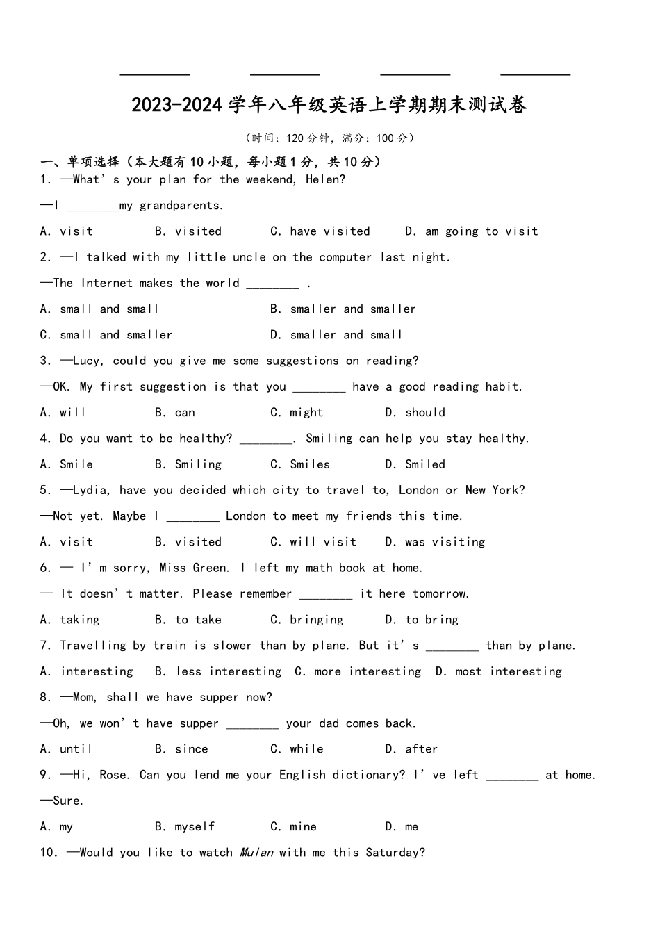 八年级英语上学期期末模拟卷02（人教版） （原卷版）_八年级上册_八年级上册.pdf_第1页