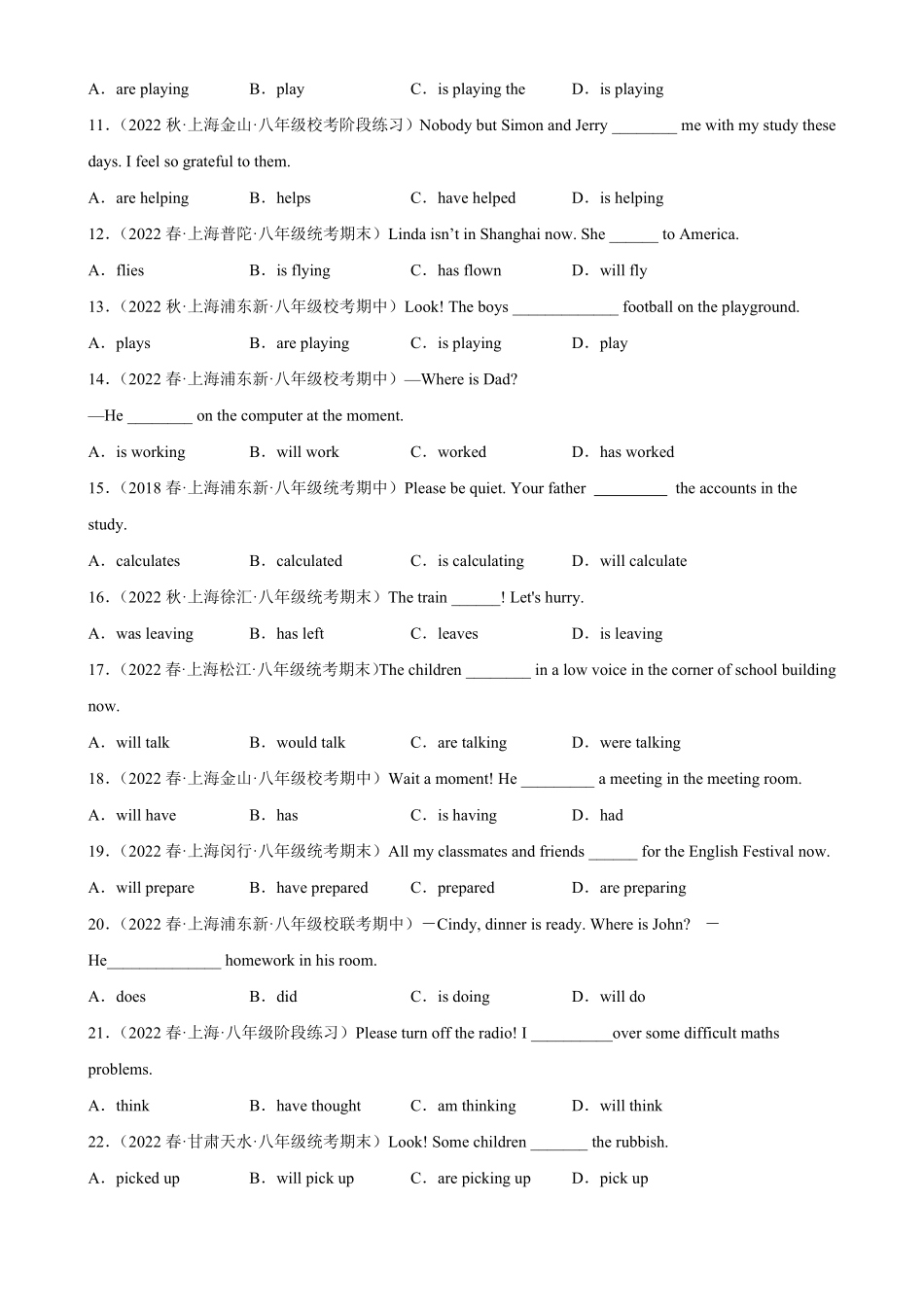 Unit 1 语法Grammar 现在进行时-2022-2023学年八年级英语下册单元重难点易错题精练（牛津上海版）_八年级下册_八年级英语下册.pdf_第2页