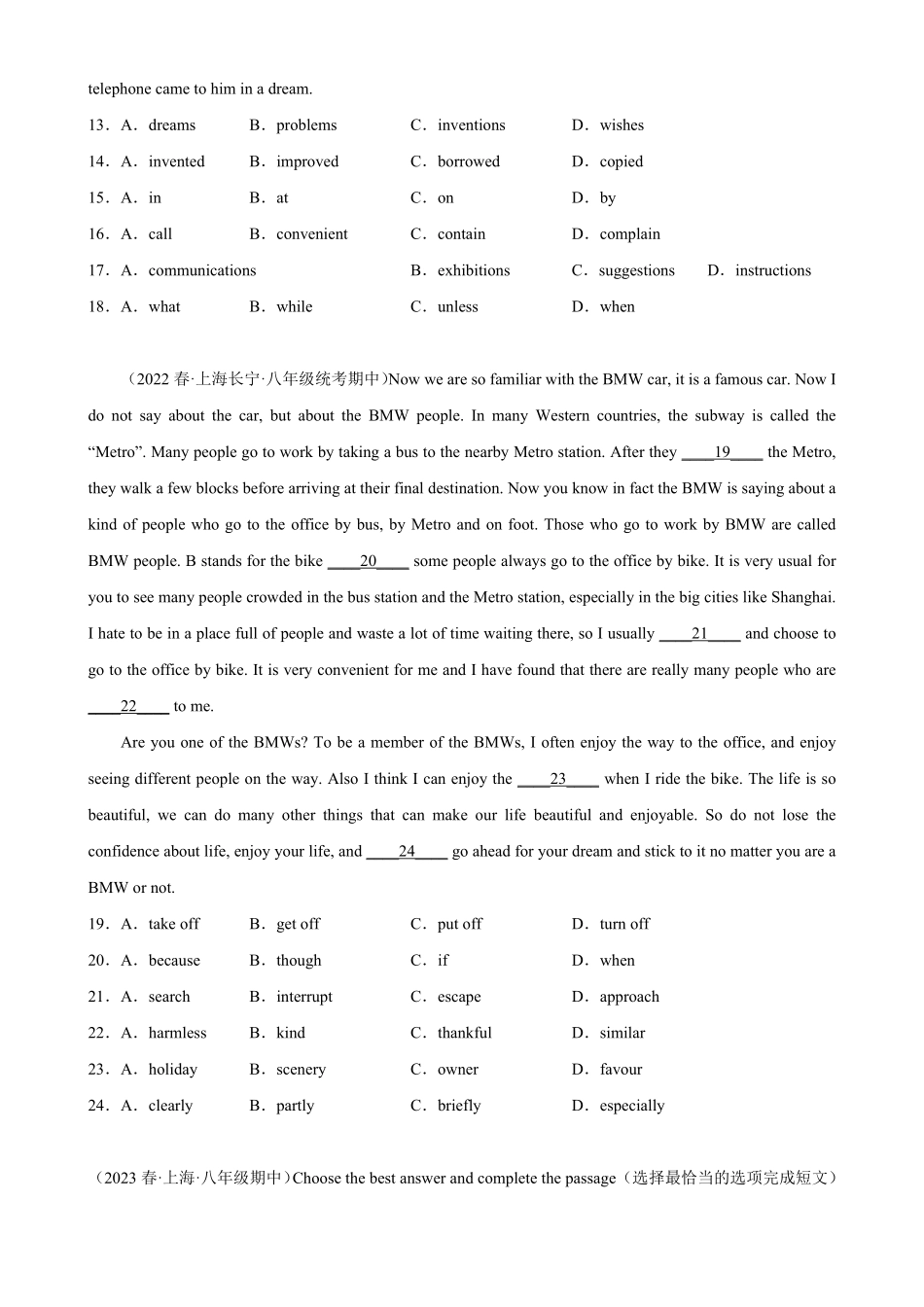 专题03 完形填空16篇（名校最新期中真题）-2022-2023学年八年级英语下学期期中复习查缺补漏冲刺满分（牛津上海版）_八年级下册_八年级英语下册.pdf_第3页