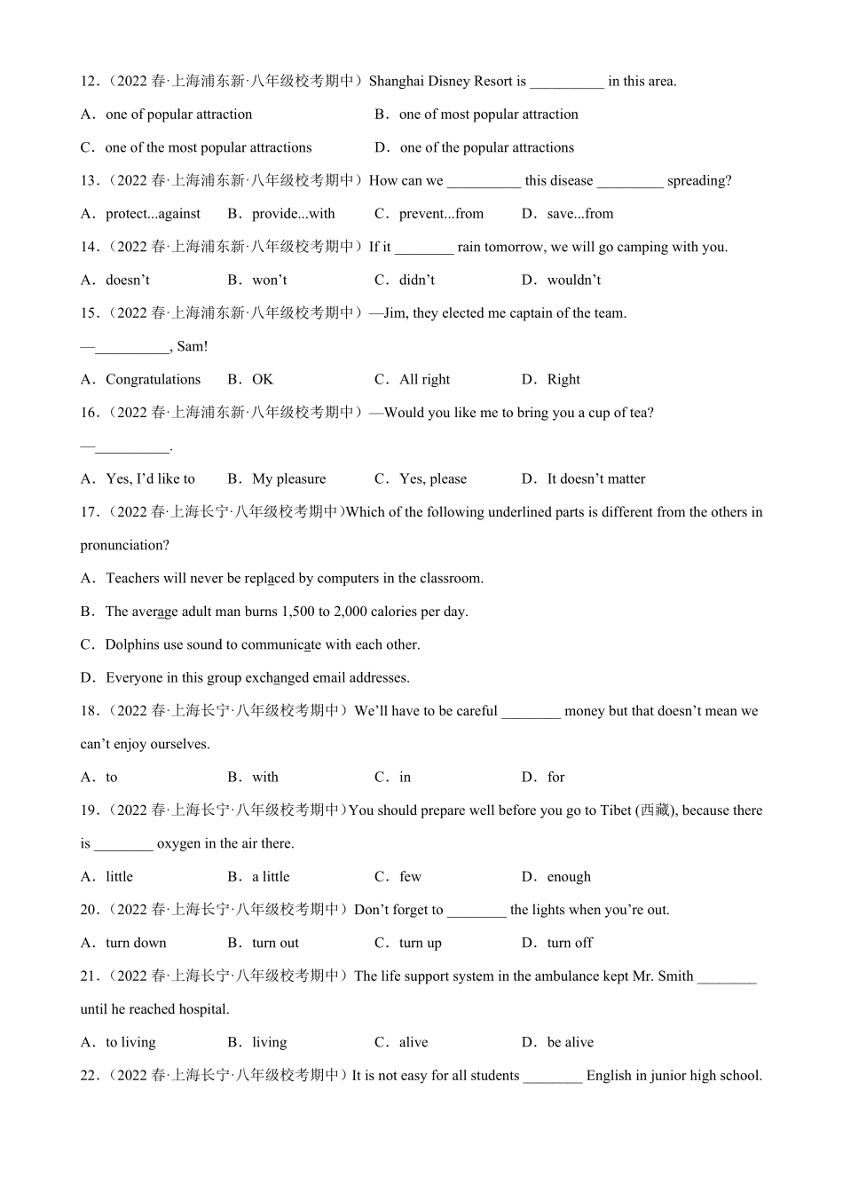 专题01 单项选择100题（名校最新期中真题）-2022-2023学年八年级英语下学期期中复习查缺补漏冲刺满分（牛津上海版）_八年级下册_八年级英语下册.pdf_第2页