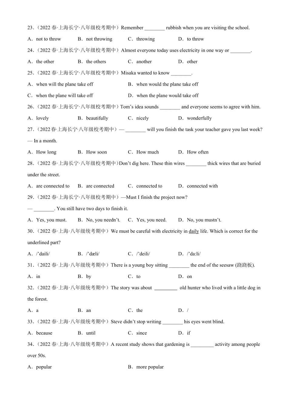 专题01 单项选择100题（名校最新期中真题）-2022-2023学年八年级英语下学期期中复习查缺补漏冲刺满分（牛津上海版）_八年级下册_八年级英语下册.pdf_第3页