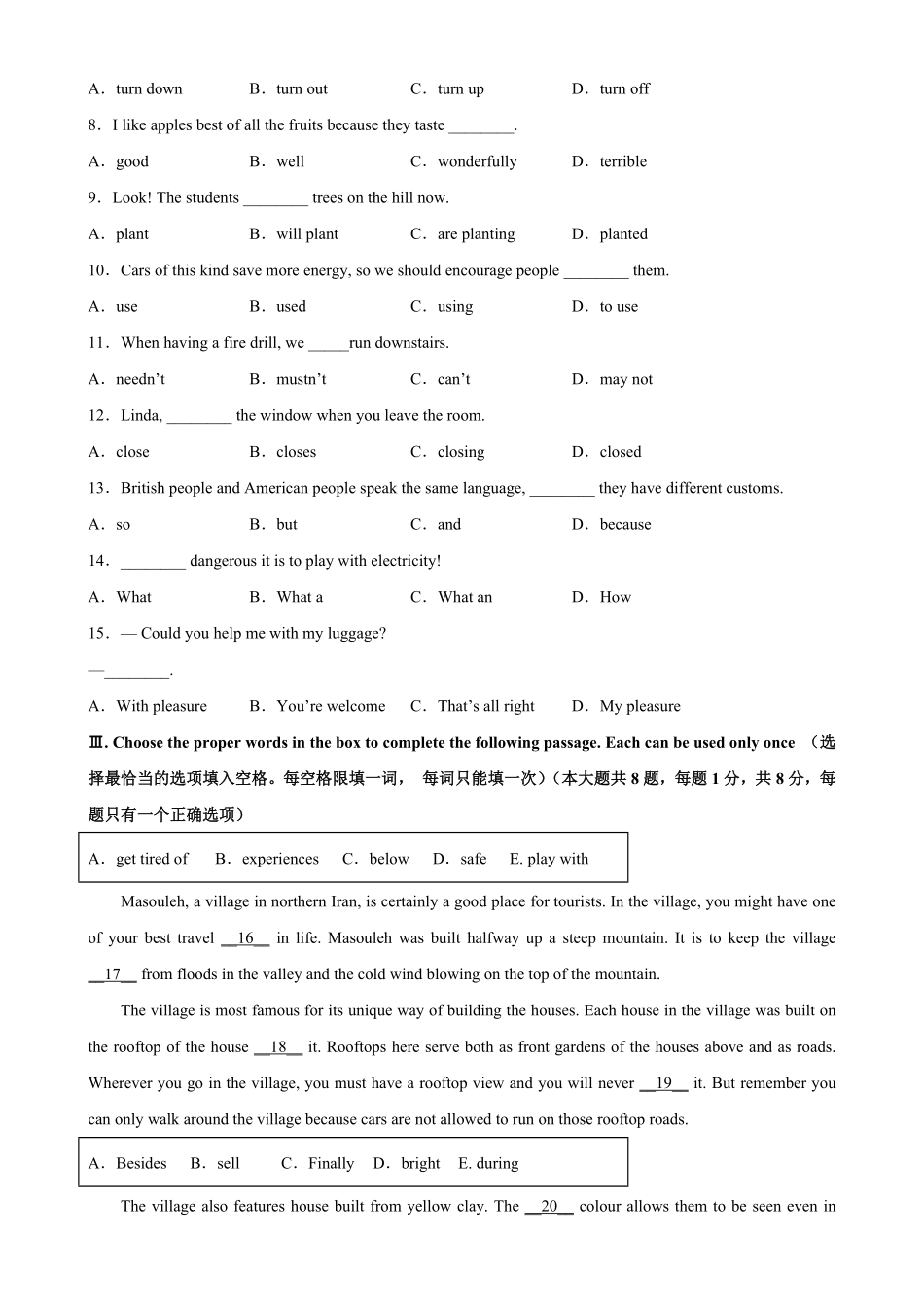 八年级英语下学期期中考试01（上海专用）-2022-2023学年八年级英语下学期期中复习查缺补漏冲刺满分（牛津上海版）_八年级下册_八年级英语下册.pdf_第2页