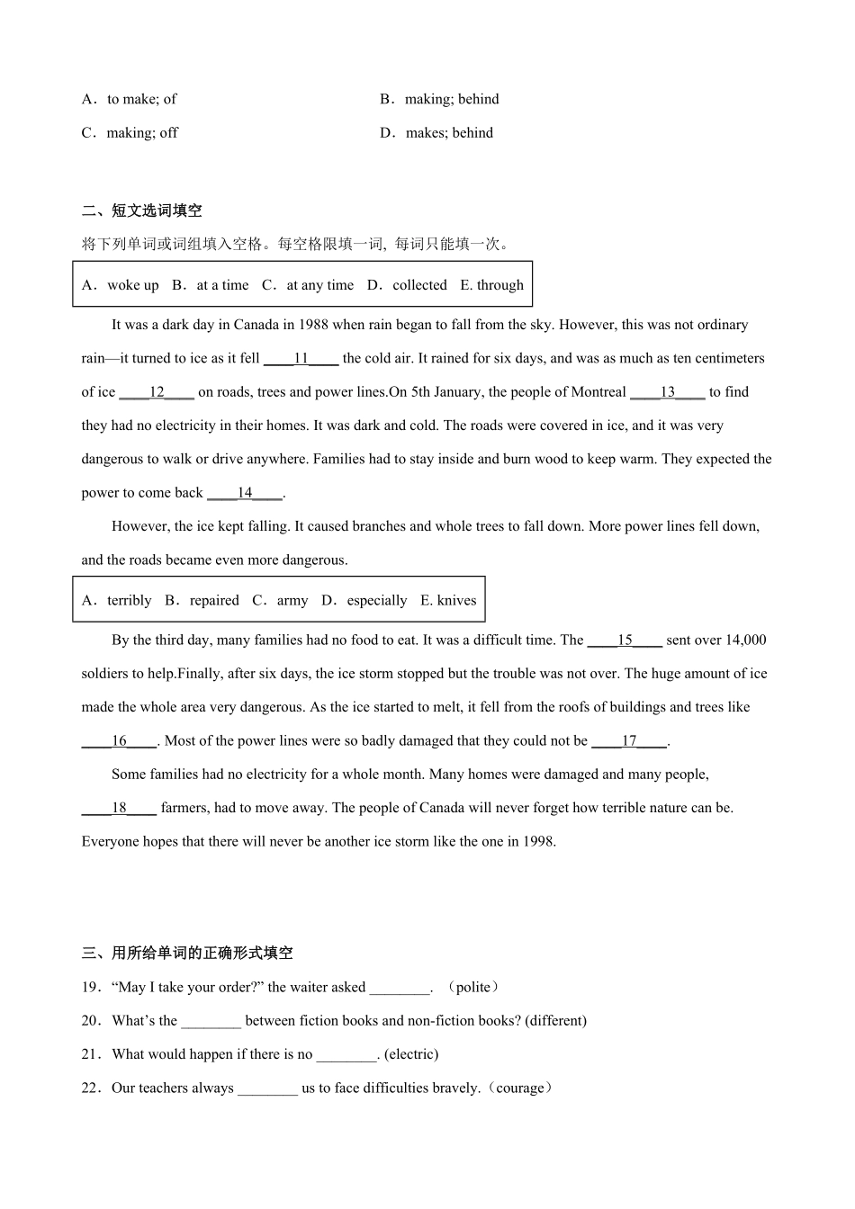 Unit 3（B卷·提升能力）-【单元测试】2022-2023学年八年级英语下册分层训练AB卷（牛津上海版）（原卷版）_八年级下册_八年级英语下册.pdf_第2页