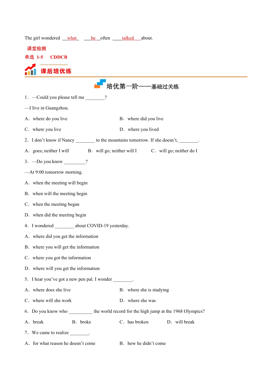 Module 10 Unit 3 Language in use -2022-2023学年八年级英语下学期课后培优分级练（外研版）（原卷版）_八年级下册_八年级英语下册.pdf_第3页