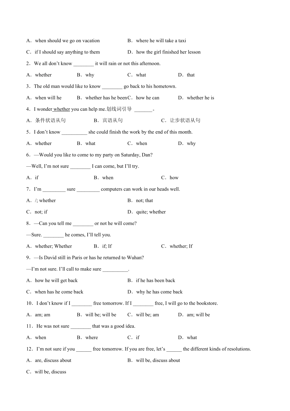 Module 9 Unit 3 Language in use-2022-2023学年八年级英语下学期课后培优分级练（外研版）（原卷版）_八年级下册_八年级英语下册.pdf_第3页