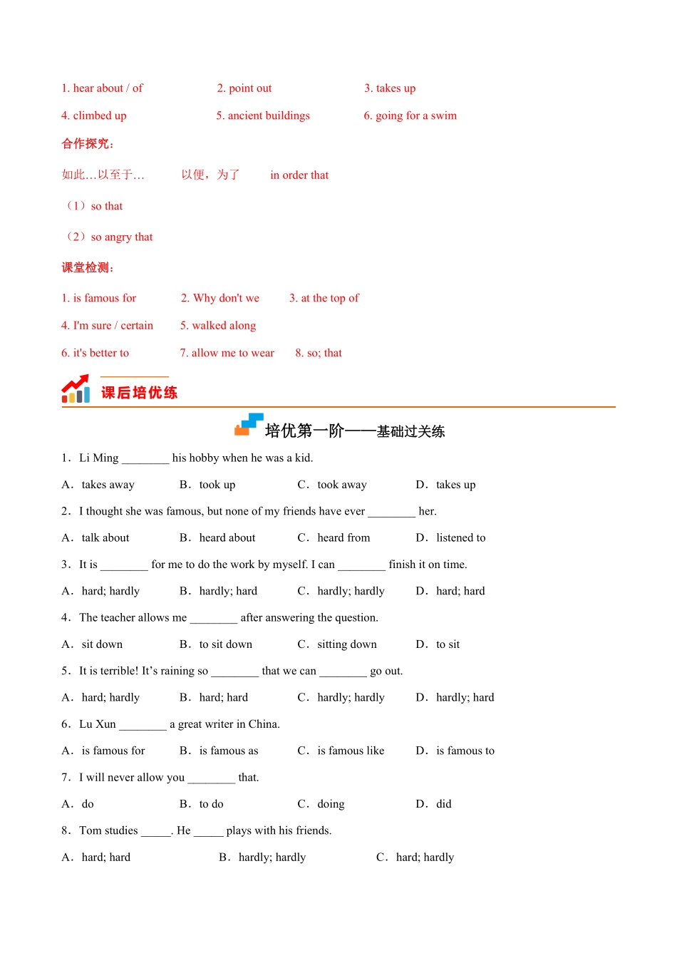 Module 8 Unit 1 I can hardly believe we're in the city centre-2022-2023学年八年级英语下学期课后培优分级练（外研版）（原卷版）_八年级下册_八年级英语下册.pdf_第3页