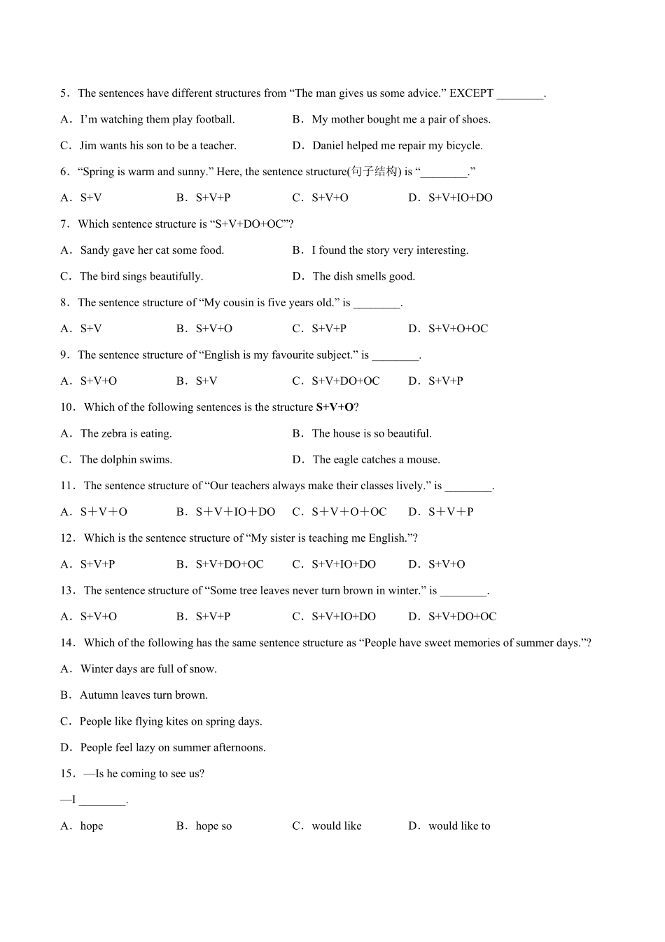 Module 6 Unit 3-2022-2023学年八年级英语下册课后培优分级练（外研版）（原卷版）_八年级下册_八年级英语下册.pdf_第3页