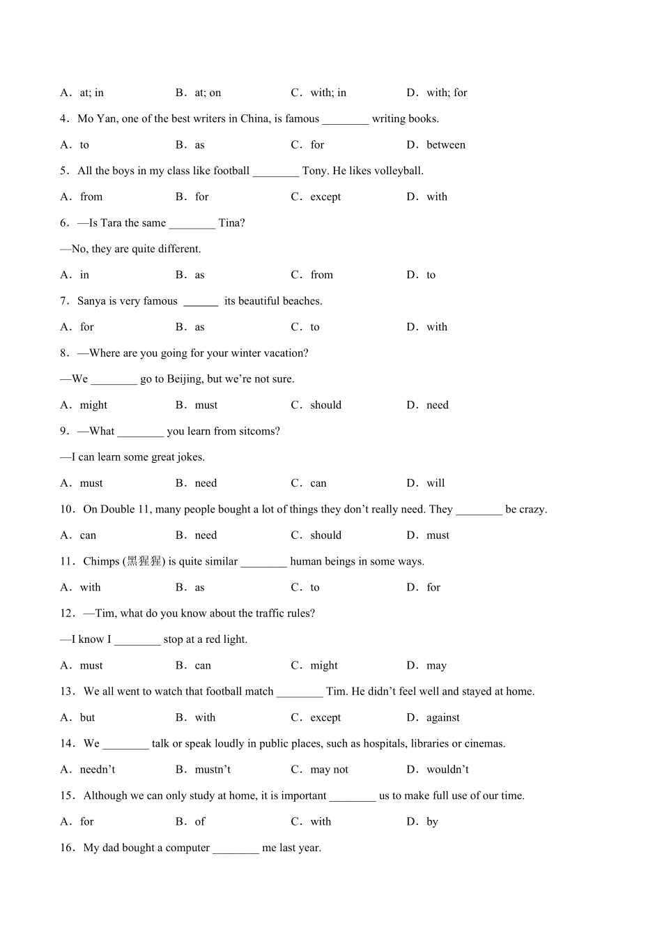 Module 6 Unit 1-2022-2023学年八年级英语下册课后培优分级练（外研版）（原卷版）_八年级下册_八年级英语下册.pdf_第3页