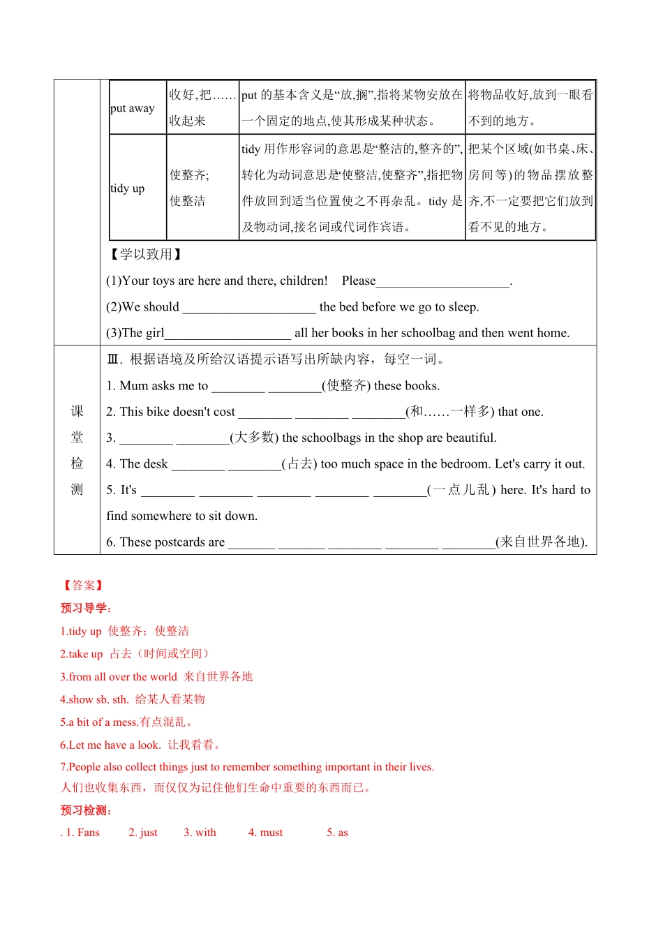 Module 6 Unit 1-2022-2023学年八年级英语下册课后培优分级练（外研版）（解析版）_八年级下册_八年级英语下册.pdf_第2页