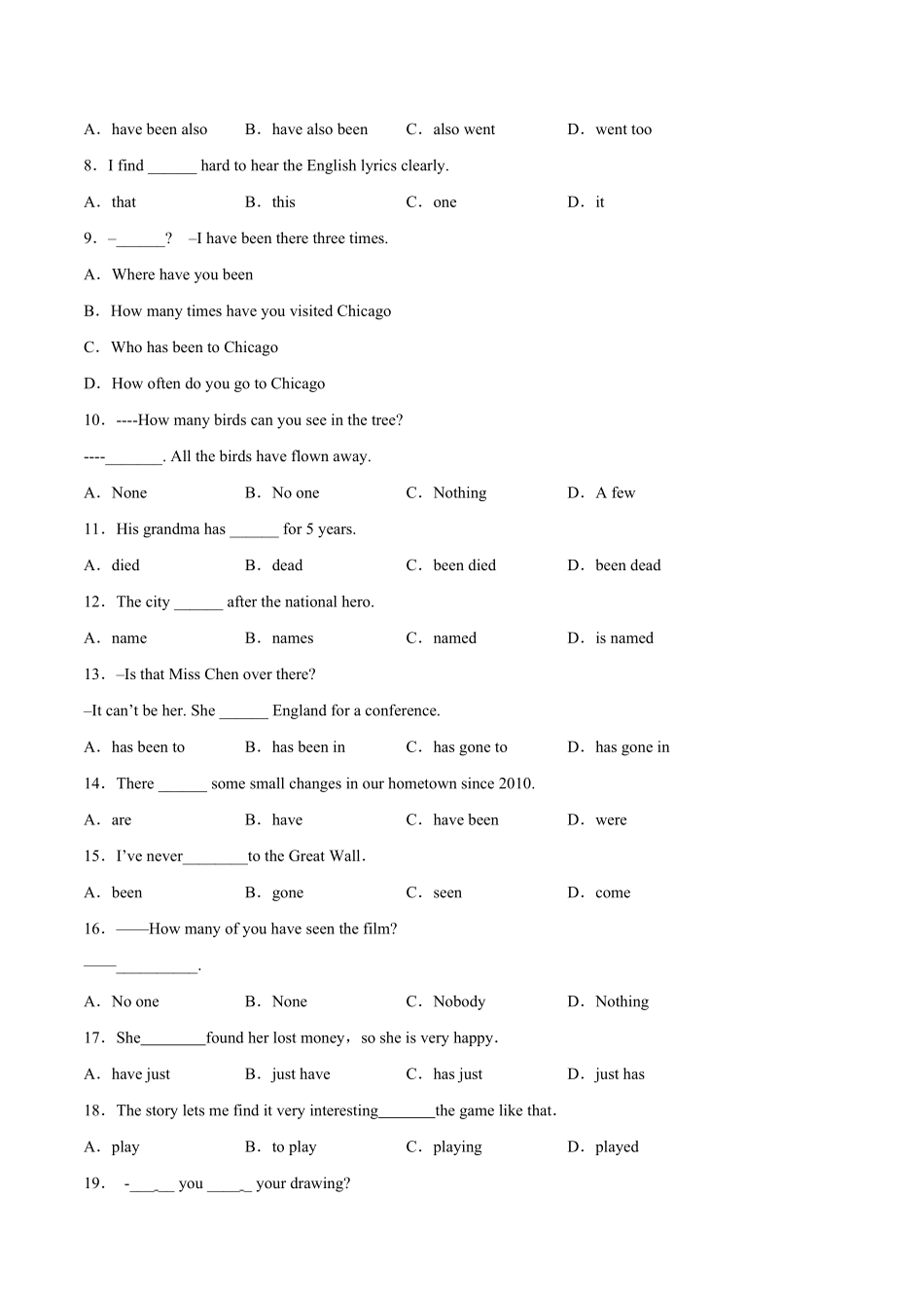 Module 3 Unit 3-2022-2023学年八年级英语下册课后培优分级练（外研版）（原卷版）_八年级下册_八年级英语下册.pdf_第3页