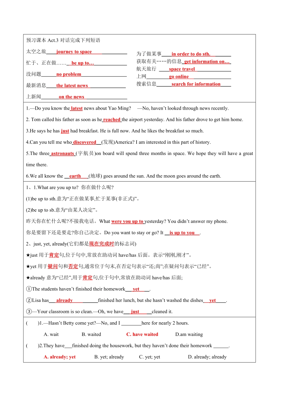 Module 3 Unit 1-2022-2023学年八年级英语下册课后培优分级练（外研版）（解析版）_八年级下册_八年级英语下册.pdf_第3页