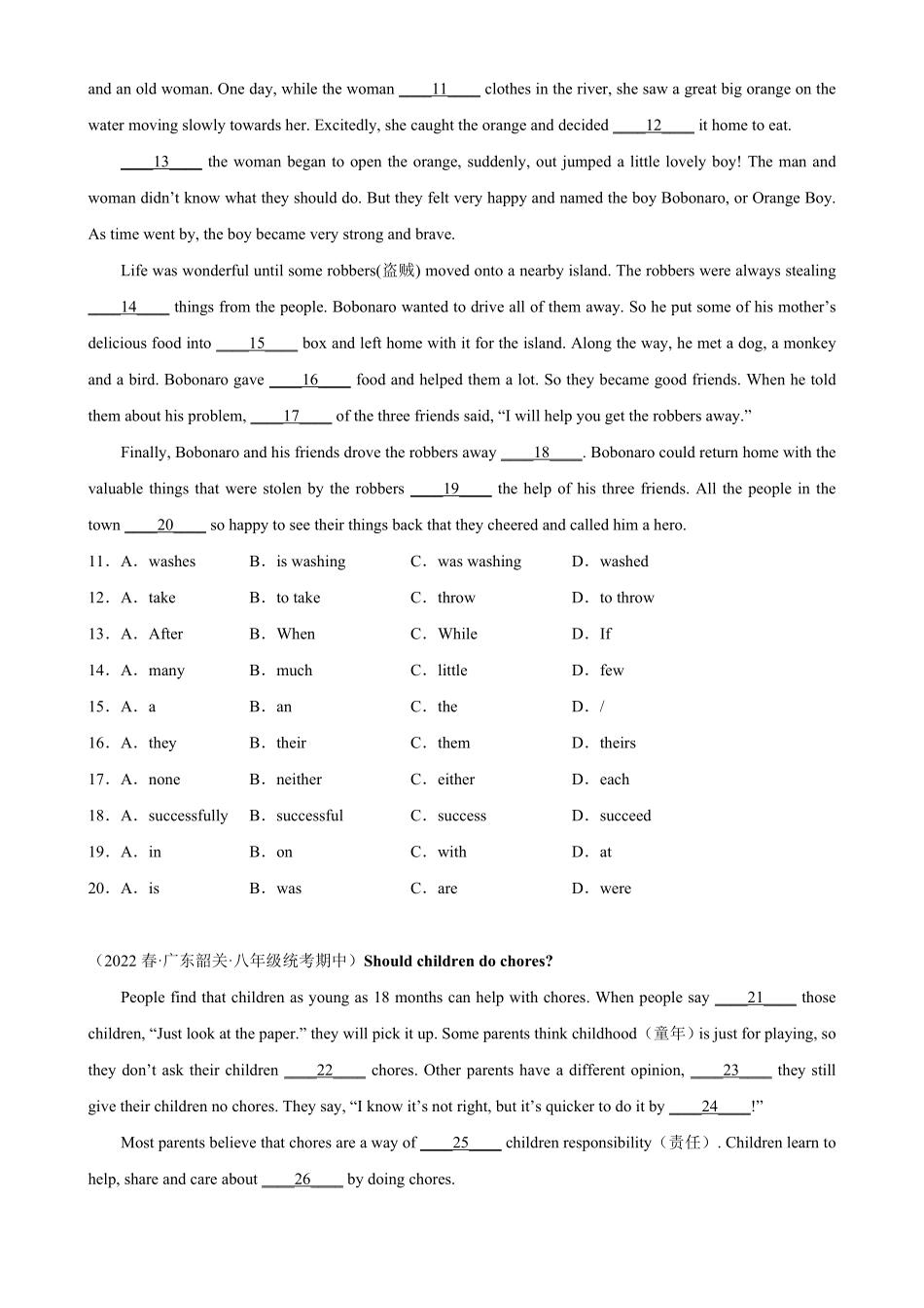 专题03 语法选择15篇（广东专用）-2022-2023学年八年级英语下学期期中复习查缺补漏冲刺满分（外研版）_八年级下册_八年级英语下册.pdf_第2页