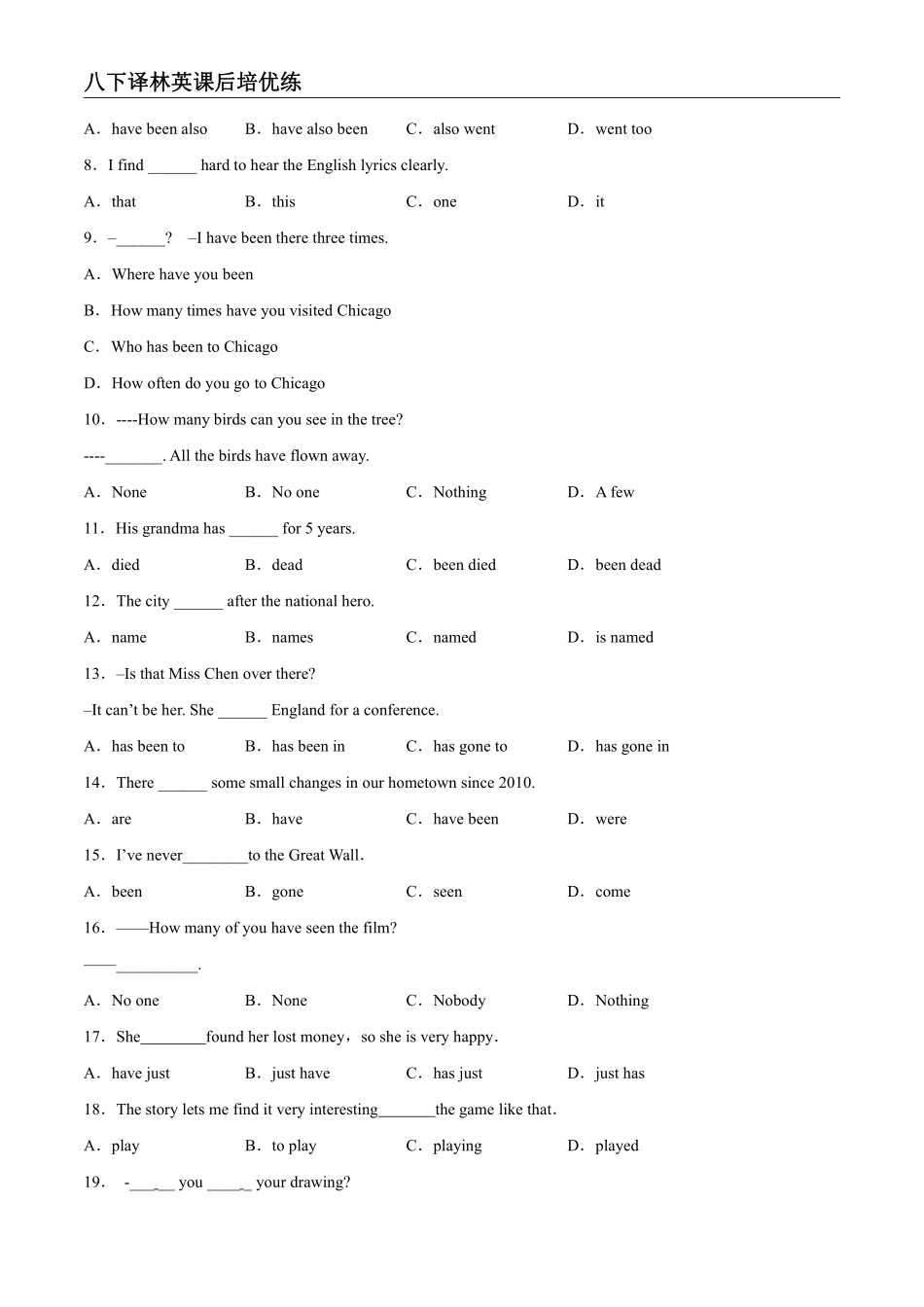 【外研英语】Module 3 Unit 3 课后培优分级练（原卷版）_八年级下册_八年级英语下册.pdf_第3页