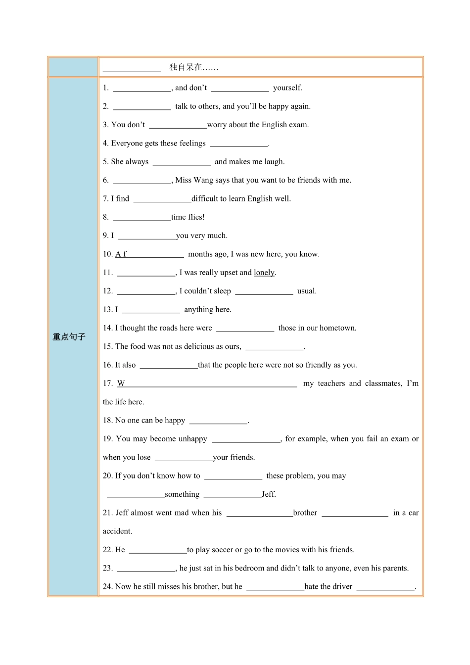 Unit 5 Topic 2 I'm feeling better now.-2022-2023学年八年级英语下册课后培优分级练（仁爱版）（解析版）_八年级下册_八年级英语下册.pdf_第3页