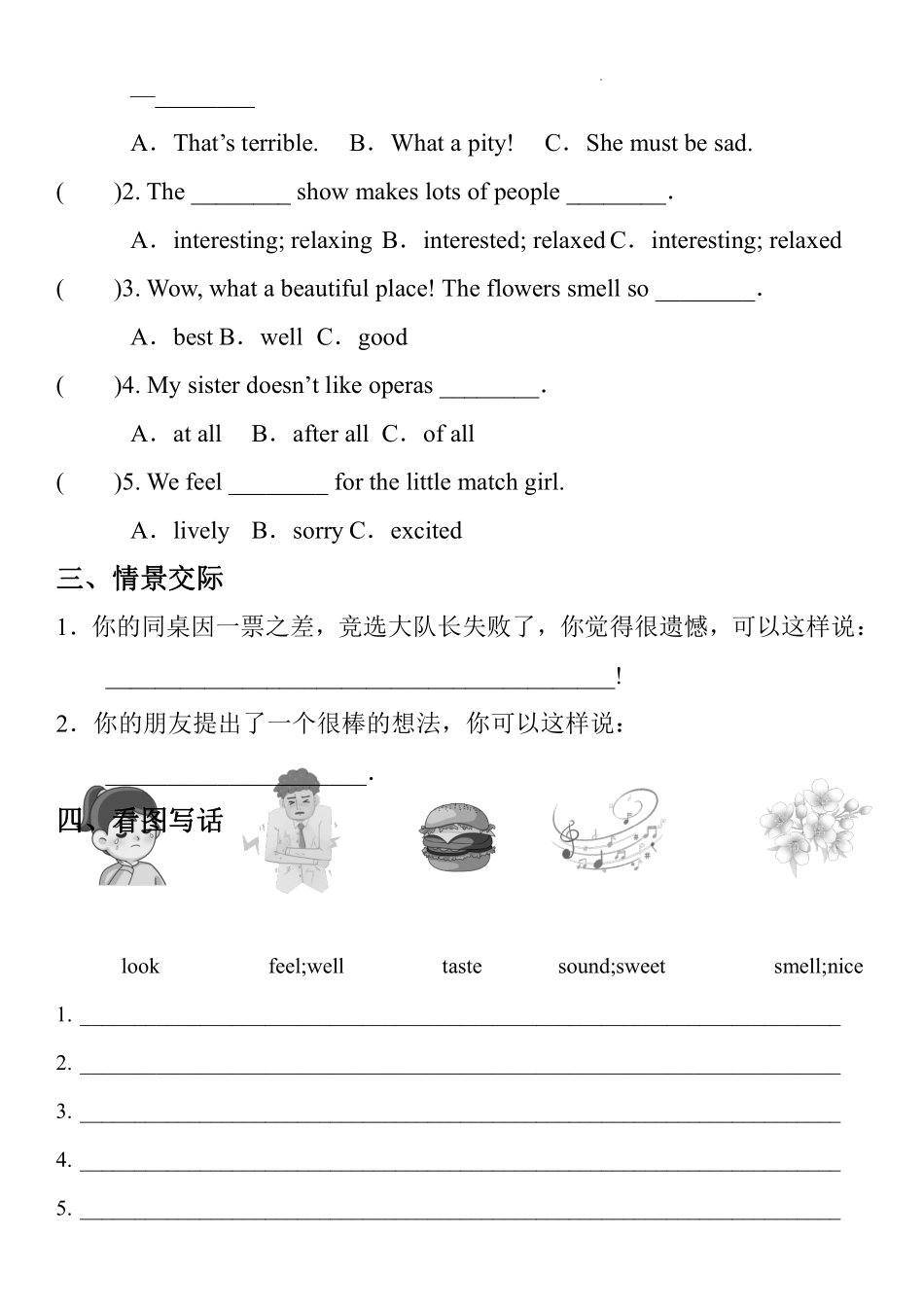 Unit 5 Topic 1 Section B同步训练2023学年仁爱版八年级英语下册_八年级下册_八年级英语下册.pdf_第2页