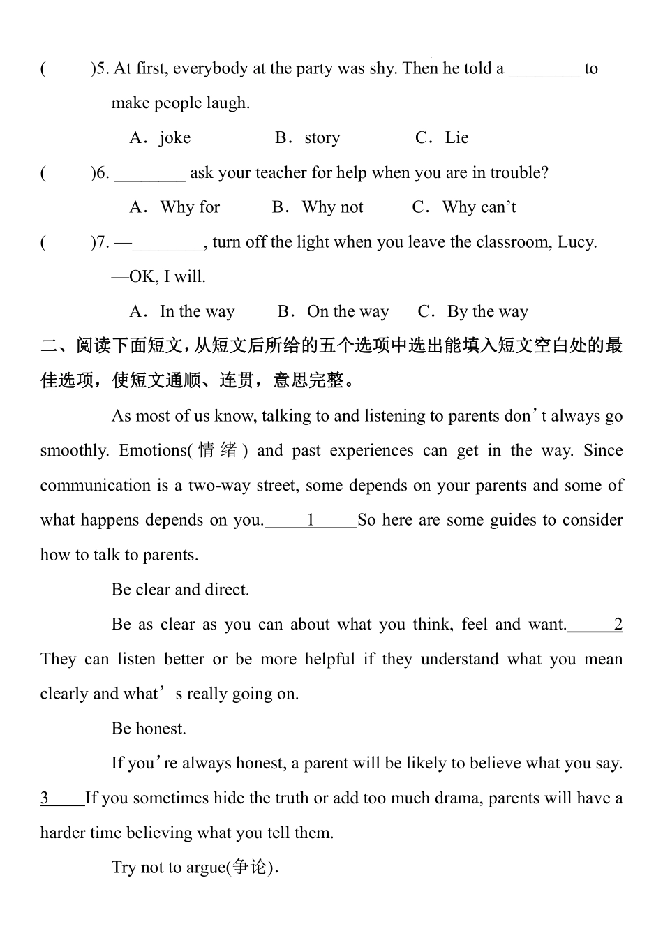 Unit 5  Topic 2  Section B 同步训练2023学年仁爱版英语八年级下册_八年级下册_八年级英语下册.pdf_第2页