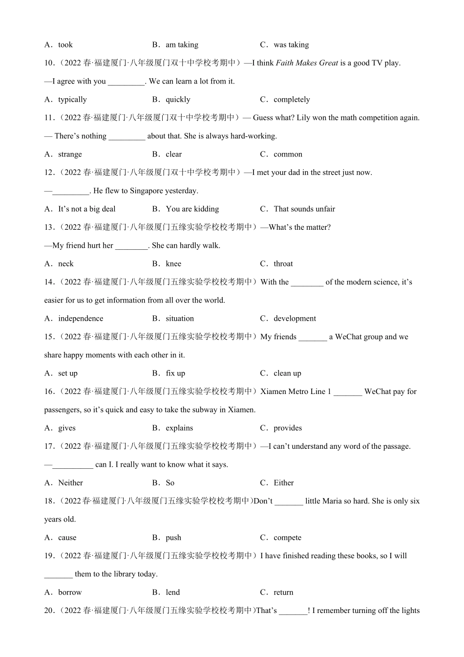 专题08 单项选择100题（02）（名校最新期中真题）-2022-2023学年八年级英语下学期期中复习查缺补漏冲刺满分（仁爱版）_八年级下册_八年级英语下册.pdf_第2页