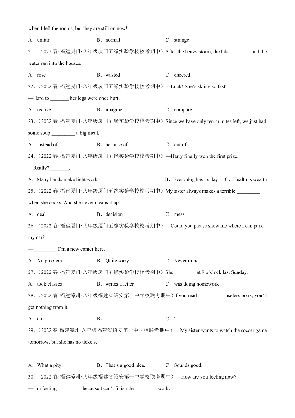 专题08 单项选择100题（02）（名校最新期中真题）-2022-2023学年八年级英语下学期期中复习查缺补漏冲刺满分（仁爱版）_八年级下册_八年级英语下册.pdf_第3页