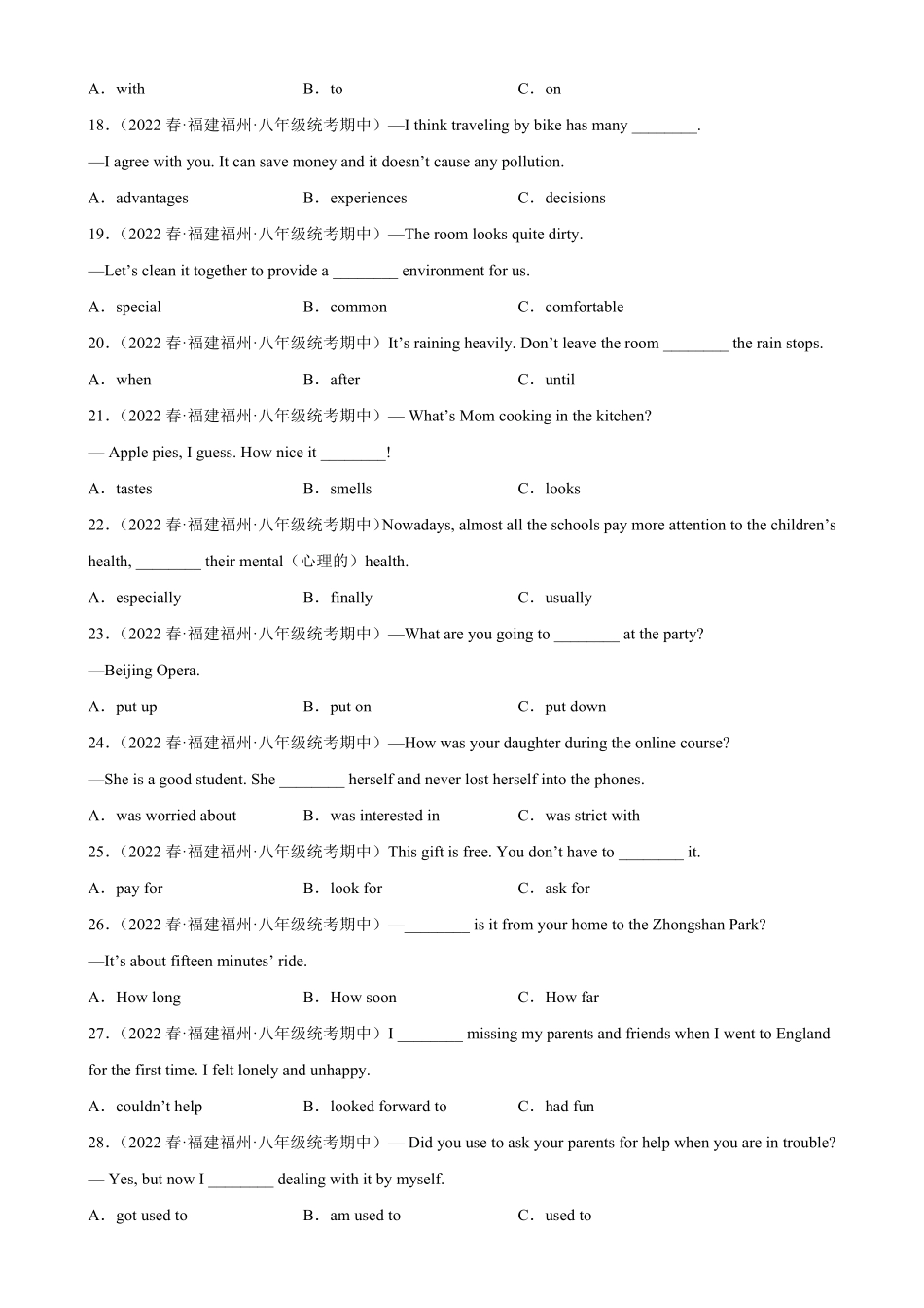 专题01 单项选择100题（01）（名校最新期中真题）-2022-2023学年八年级英语下学期期中复习查缺补漏冲刺满分（仁爱版）_八年级下册_八年级英语下册.pdf_第3页