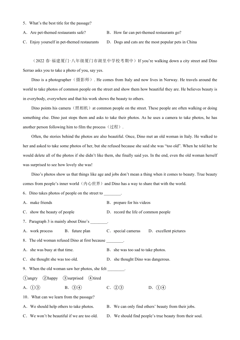 Do_专题09 阅读理解20篇（名校最新期中真题）-2022-2023学年八年级英语下学期期中复习查缺补漏冲刺满分（仁爱版）_八年级下册_八年级英语下册.pdf_第2页