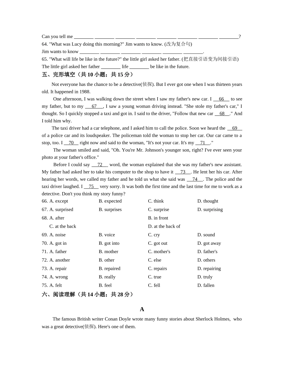 北师大版八年级英语下册第二次月考_八年级英语下册.docx_第3页