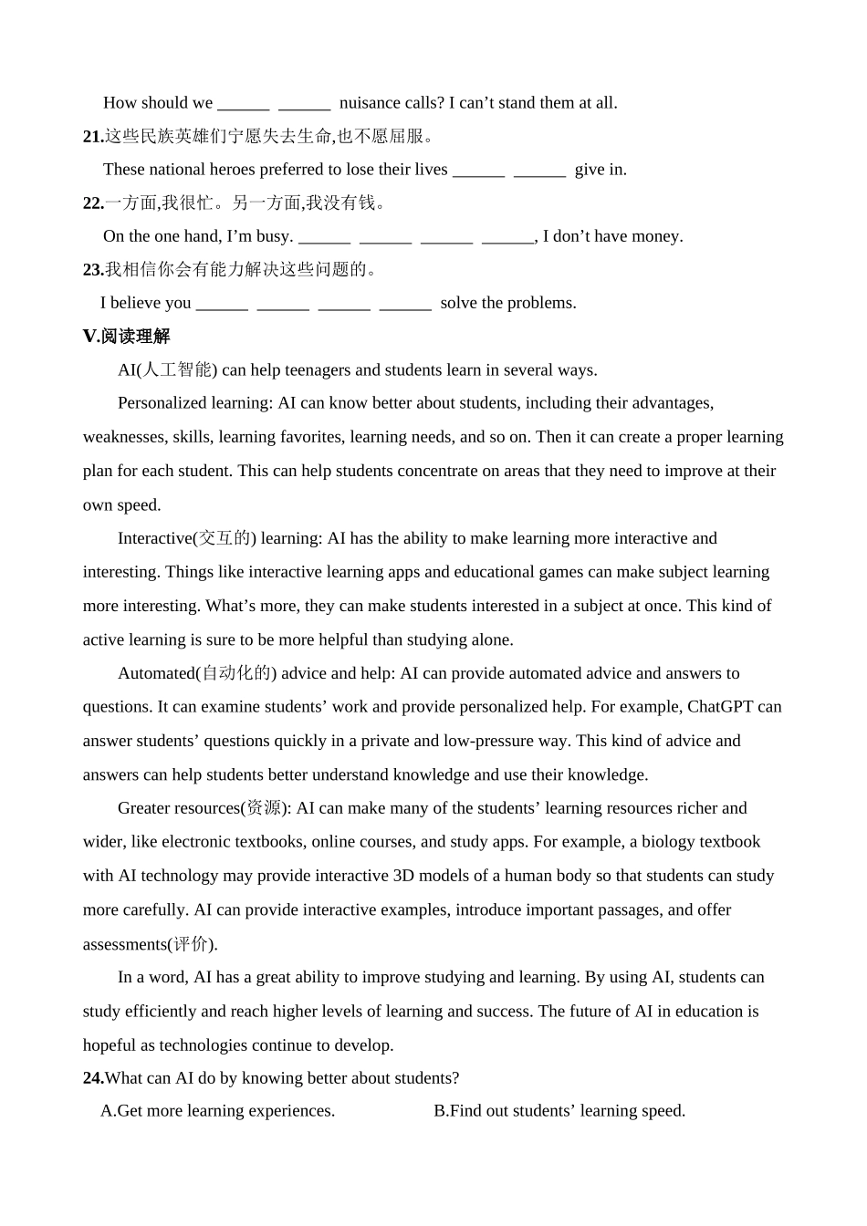 Unit 1 Lesson 3 同步练习_八年级英语下册.docx_第2页