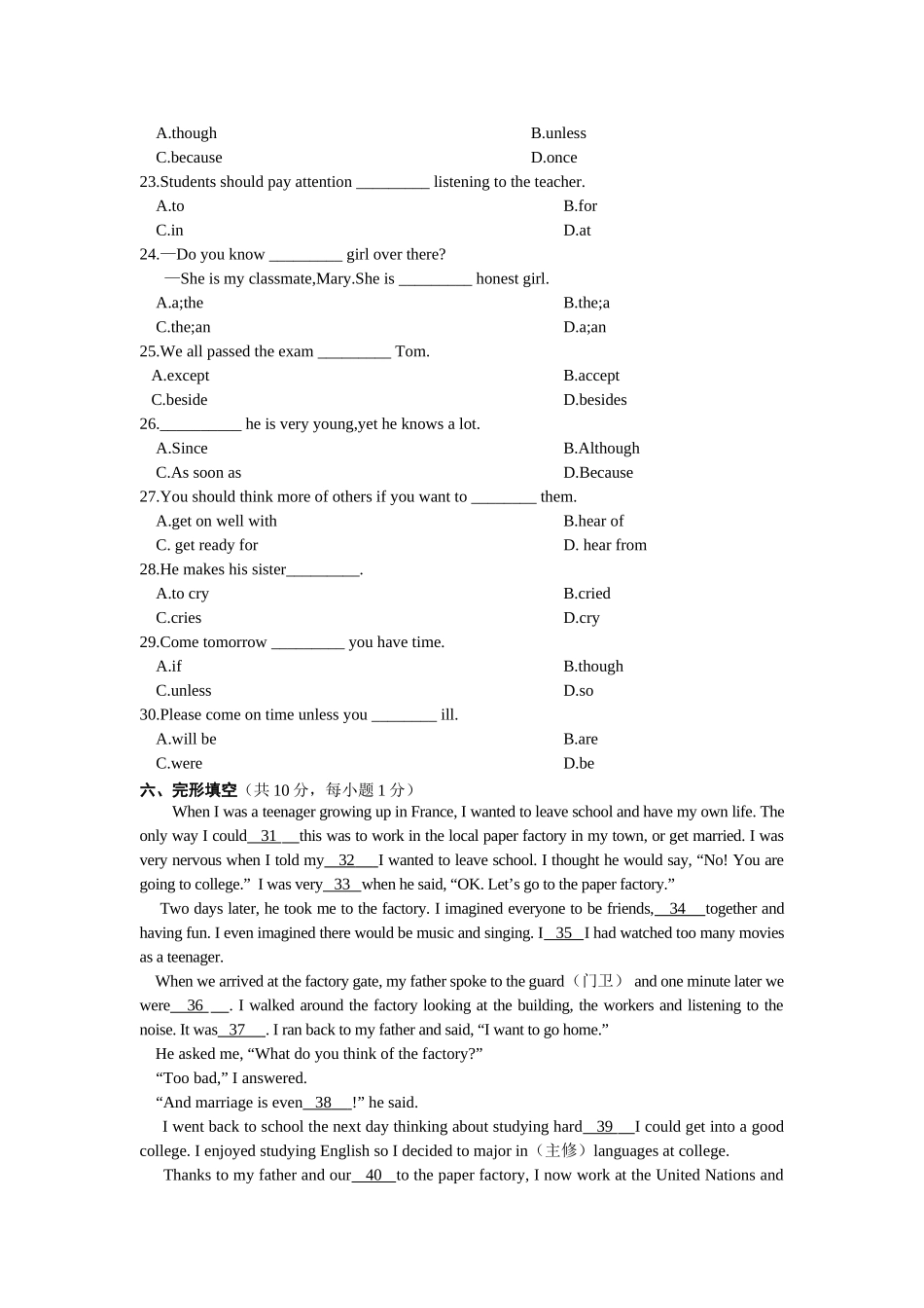 Unit-4-Dealing-with-Problems-单元检测题_八年级英语下册.doc_第3页