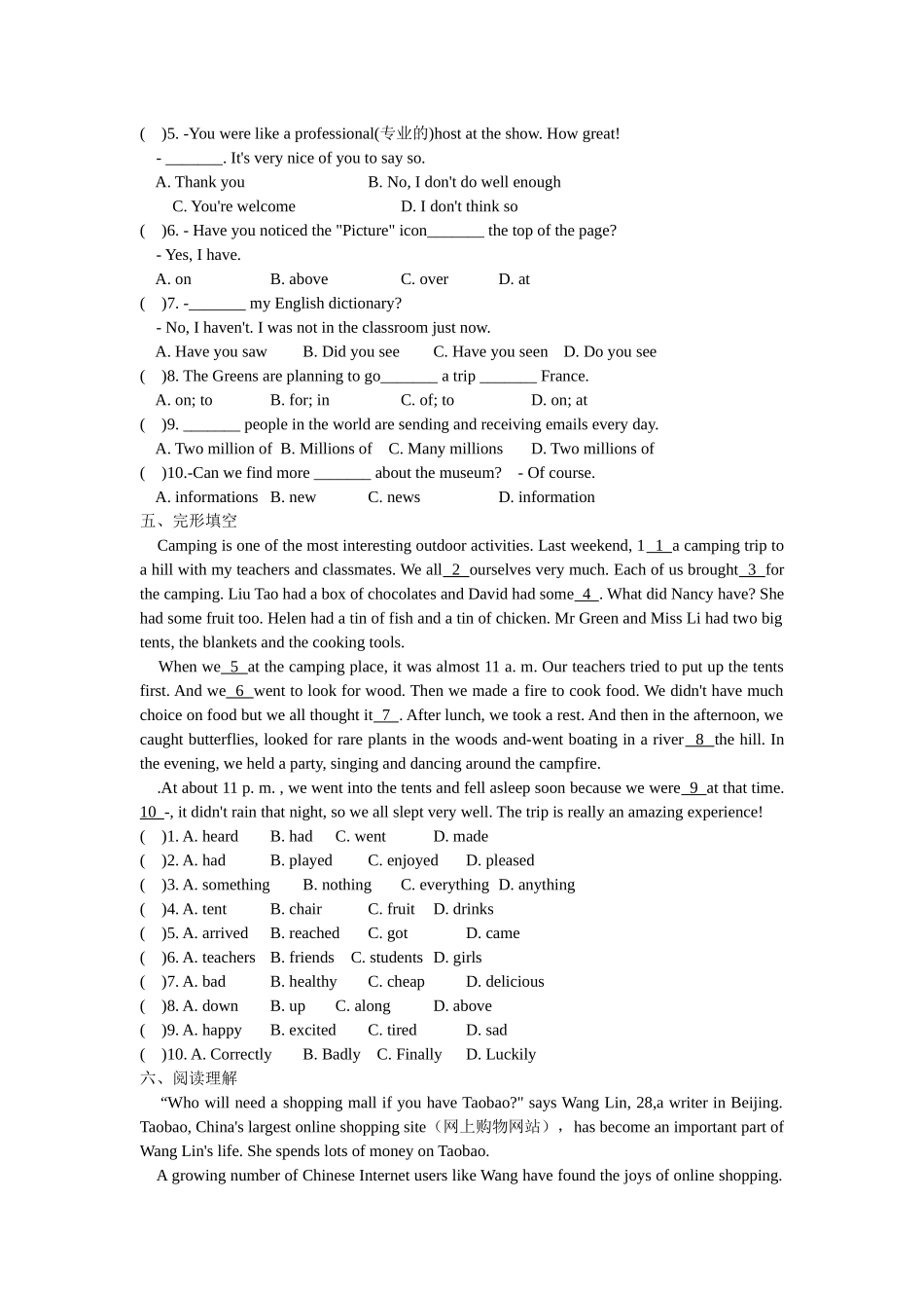 Unit 3 课时2(ReadingⅠ)_八年级英语下册.docx_第2页