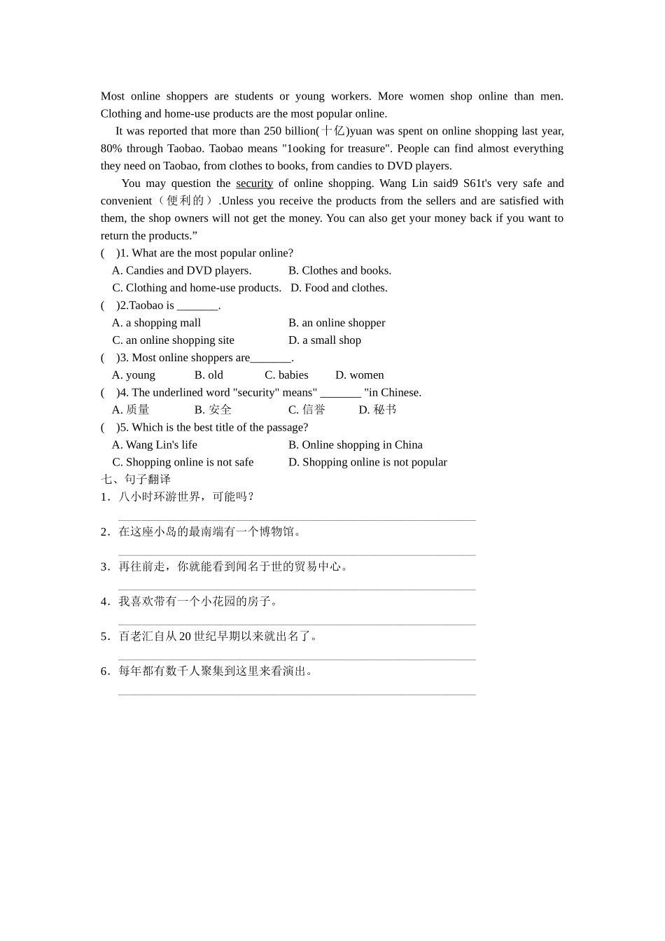 Unit 3 课时2(ReadingⅠ)_八年级英语下册.docx_第3页