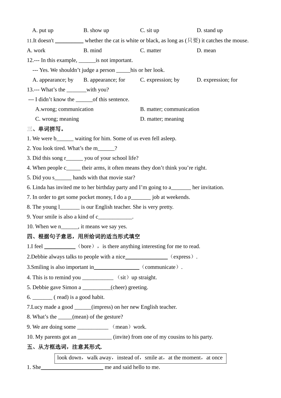 Unit 2 课时5 More practice 同步练习_八年级英语下册.docx_第2页