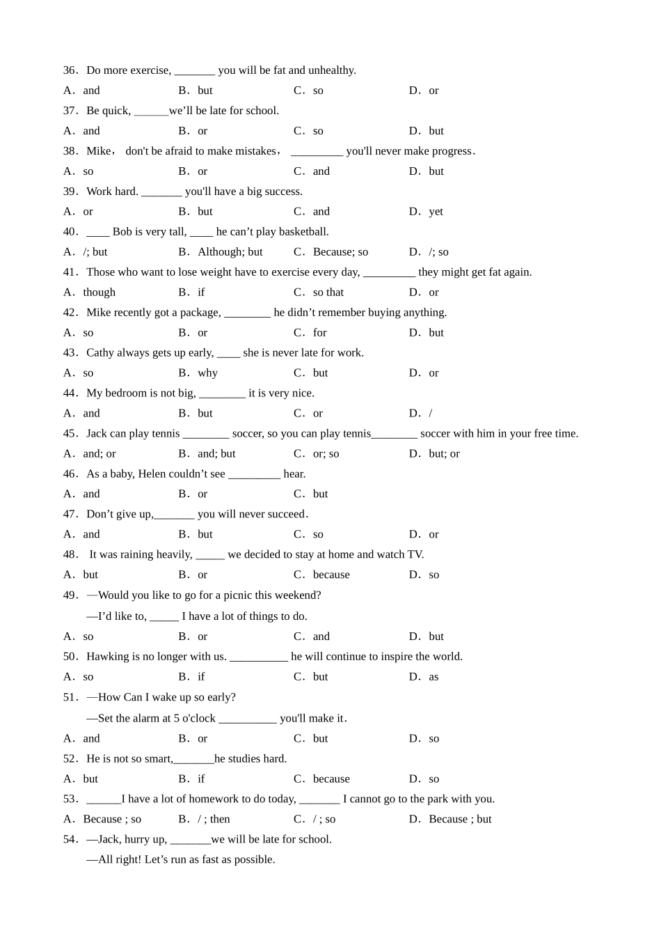 专题13 并列复合句80题_八年级英语下册.docx_第3页