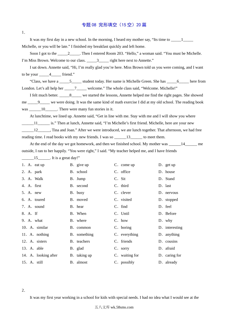 专题08 完形填空（15空）20篇_八年级英语下册.docx_第1页