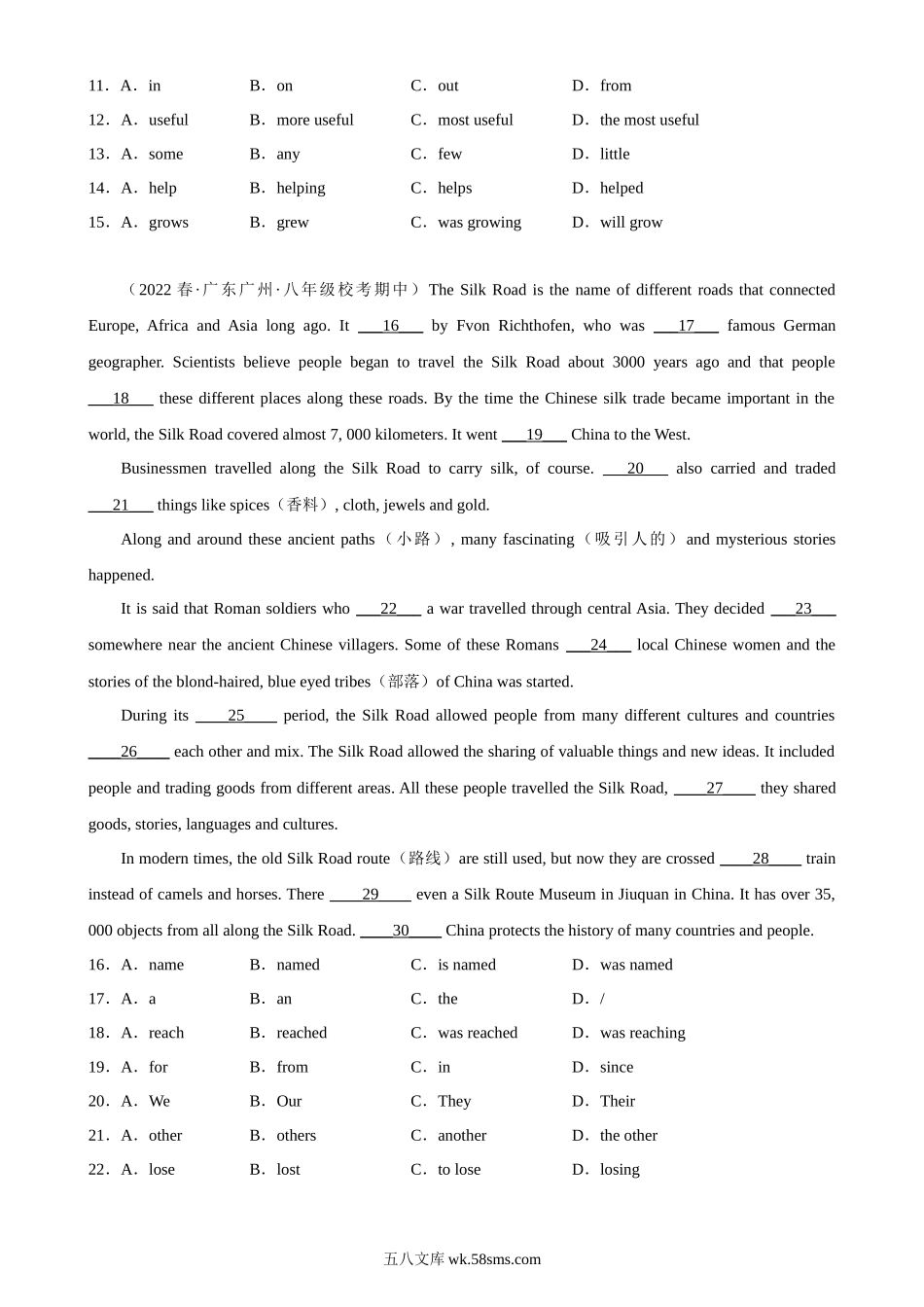 专题04 语法选择15篇（名校最新期中真题）-2022-2023学年八年级英语下学期期中复习查缺补漏冲刺满分（牛津深圳版）_八年级英语下册.docx_第2页