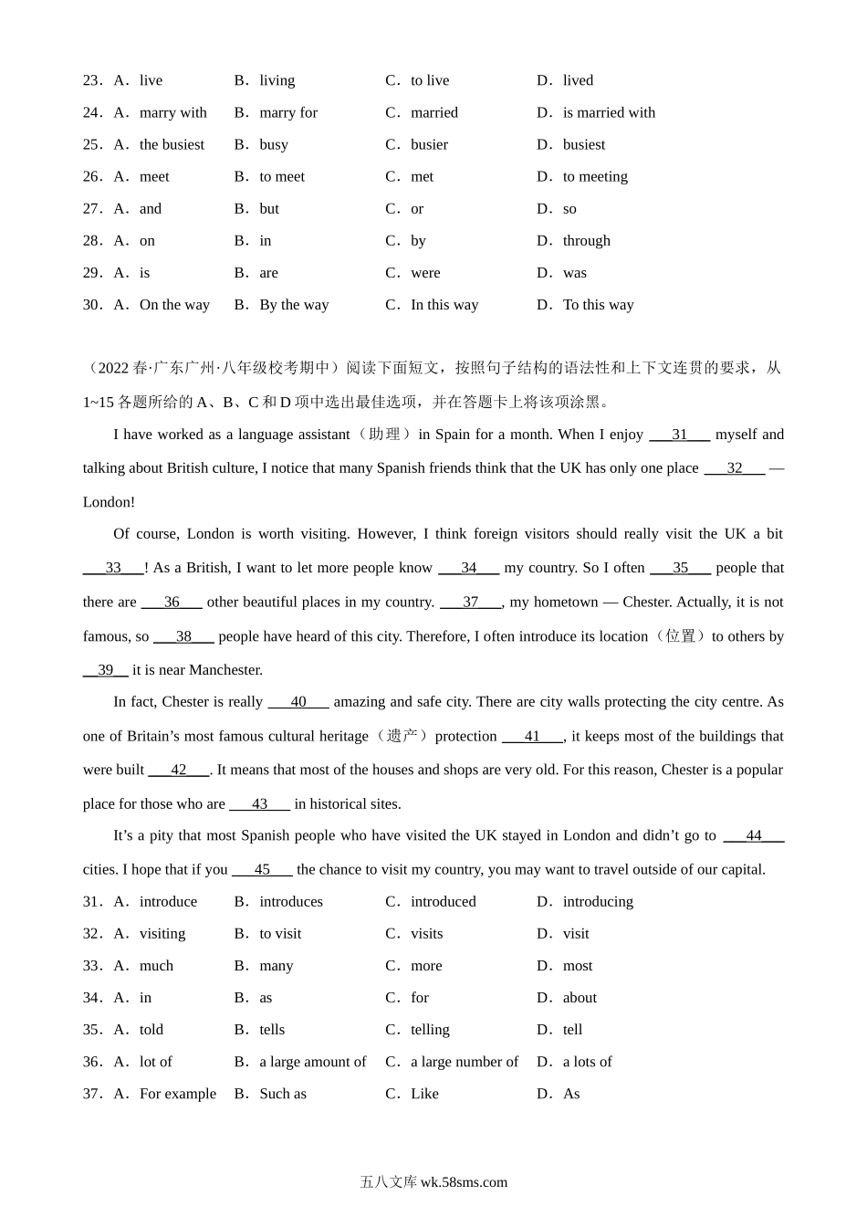 专题04 语法选择15篇（名校最新期中真题）-2022-2023学年八年级英语下学期期中复习查缺补漏冲刺满分（牛津深圳版）_八年级英语下册.docx_第3页