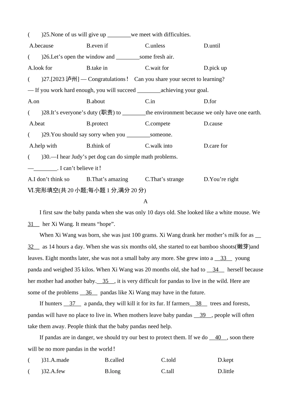 Unit 7 综合检测_八年级英语下册.docx_第3页