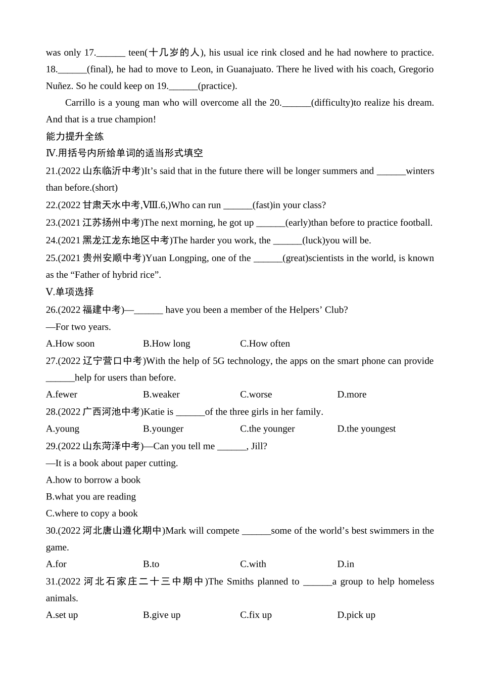 Unit 6 Lesson 36 同步练习_八年级英语下册.docx_第2页