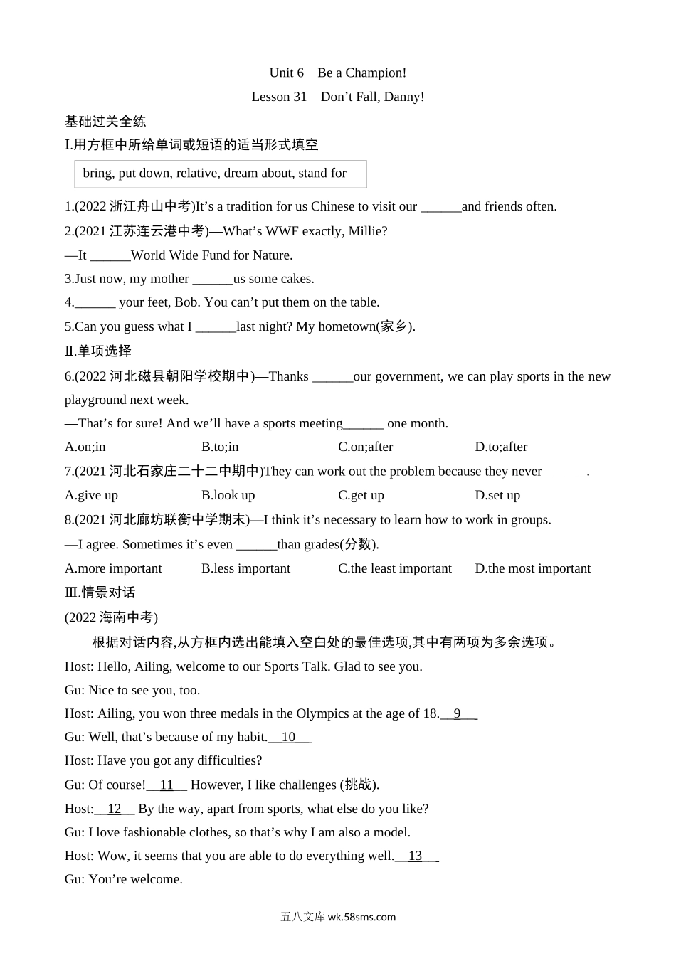 Unit 6 Lesson 31 同步练习_八年级英语下册.docx_第1页