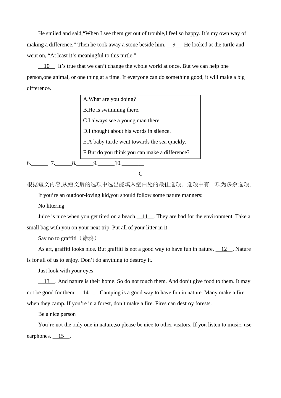 专项03 阅读还原_八年级英语下册.docx_第2页