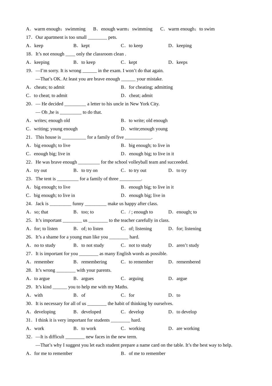 专题16 enough to+too to+it's adj.（for或ofsb）to do100题_八年级英语下册.docx_第2页