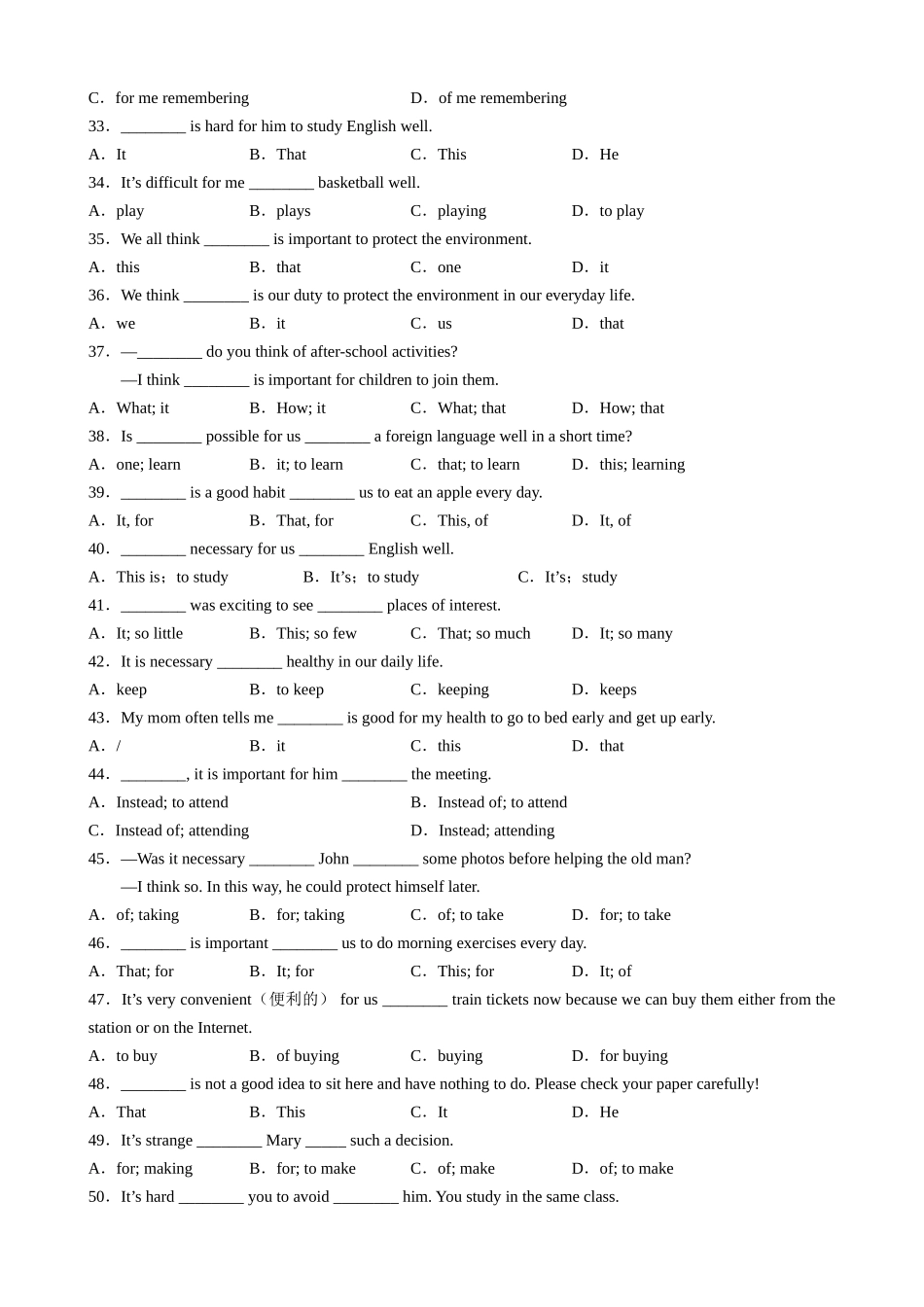 专题16 enough to+too to+it's adj.（for或ofsb）to do100题_八年级英语下册.docx_第3页