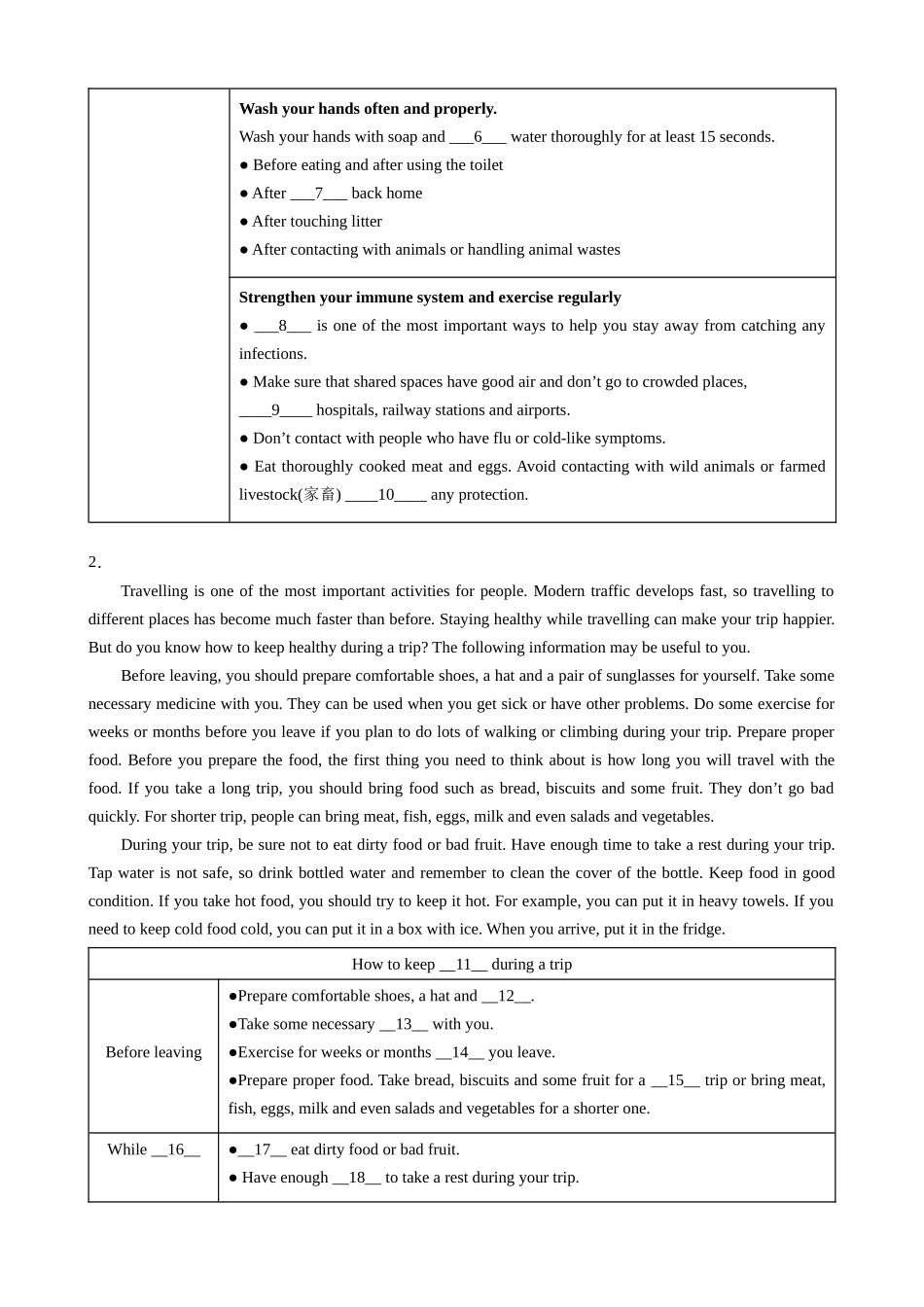 专题13 阅读填表（10空）20篇_八年级英语下册.docx_第2页