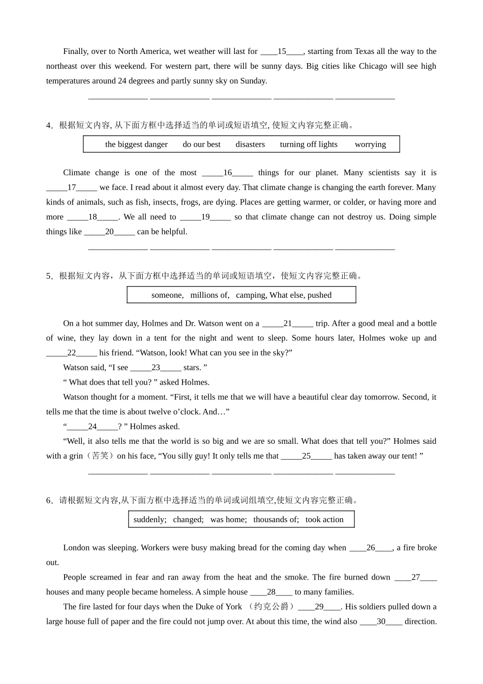 专题12 选词填空20篇_八年级英语下册.docx_第2页